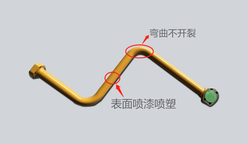 汽車鋼管-彎曲、表面噴漆噴塑