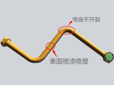 汽車鋼管要彎曲又要噴漆噴塑？